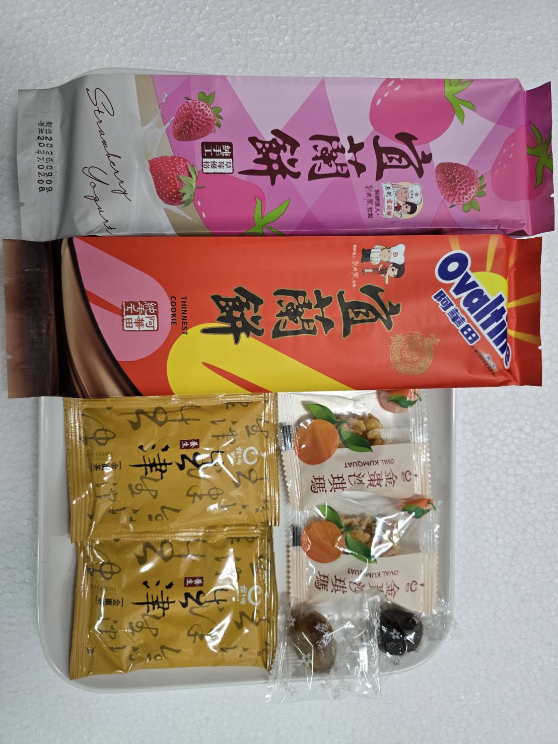 礁溪溫泉湯屋